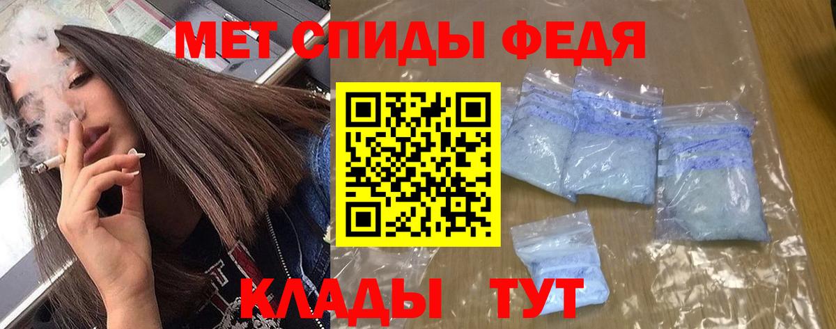 АМФЕТАМИН  АМФ 98%  Амфетамин  Вход с VPN  Чусовой 