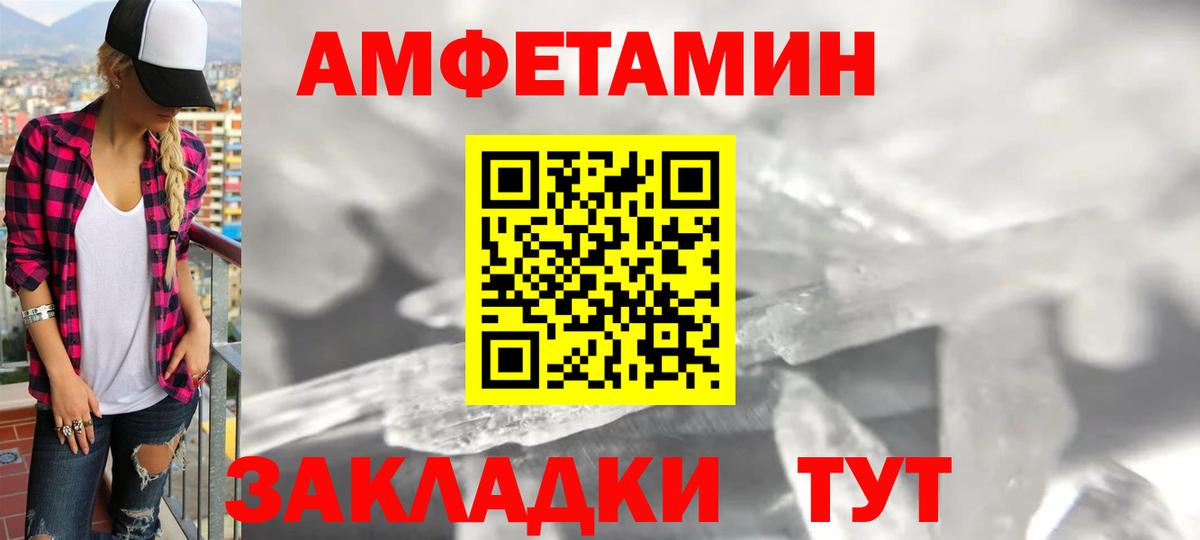 АМФ VHQ Чусовой