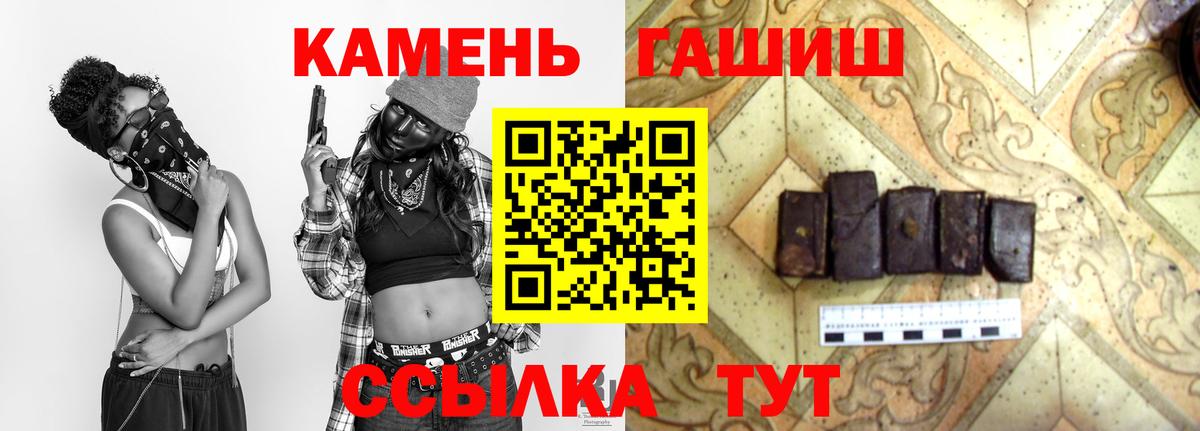 Чусовой  Гашиш ice o lator  где найти   Гашиш убойный  Вход с VPN 