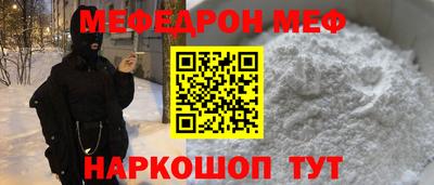 мет Можга