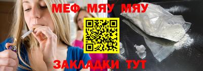 COCAINE Можайск