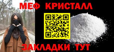 кокаин перу Моздок