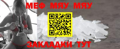 мет Можга