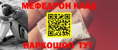 COCAINE Можайск