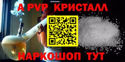 кокаин перу Моздок