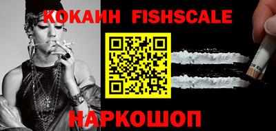 COCAINE Можайск