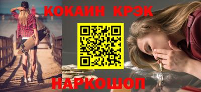 COCAINE Можайск