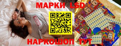 кокаин перу Моздок