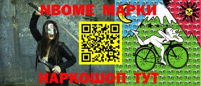 кокаин перу Моздок