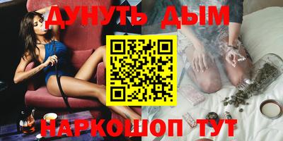 кокаин перу Моздок
