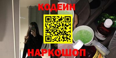 кокаин перу Моздок