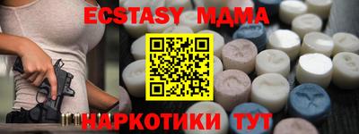 кокаин перу Моздок