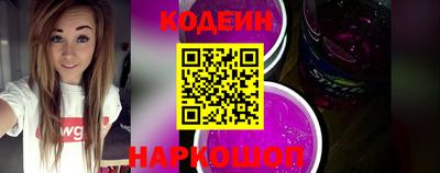 COCAINE Можайск