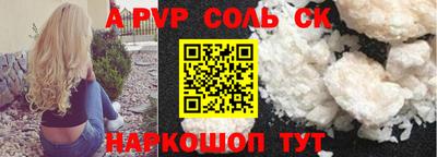 COCAINE Можайск