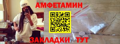 COCAINE Можайск