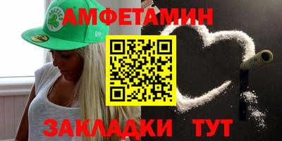 мет Можга
