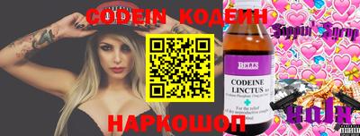COCAINE Можайск