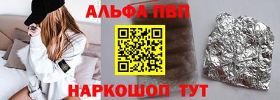 кокаин перу Моздок