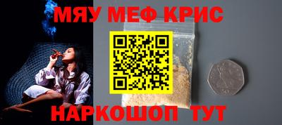 COCAINE Можайск