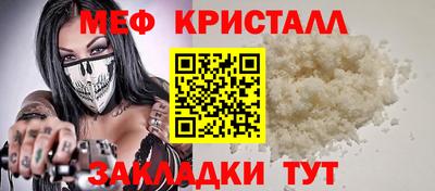 COCAINE Можайск