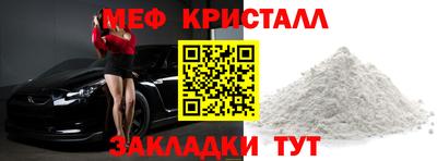 COCAINE Можайск