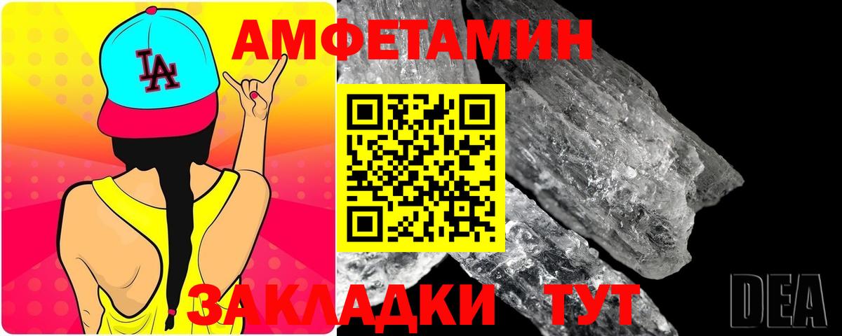 Первитин  Метамфетамин Methamphetamine  Вход с VPN  Чусовой 