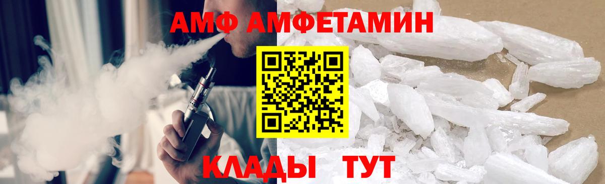 Первитин пудра Чусовой