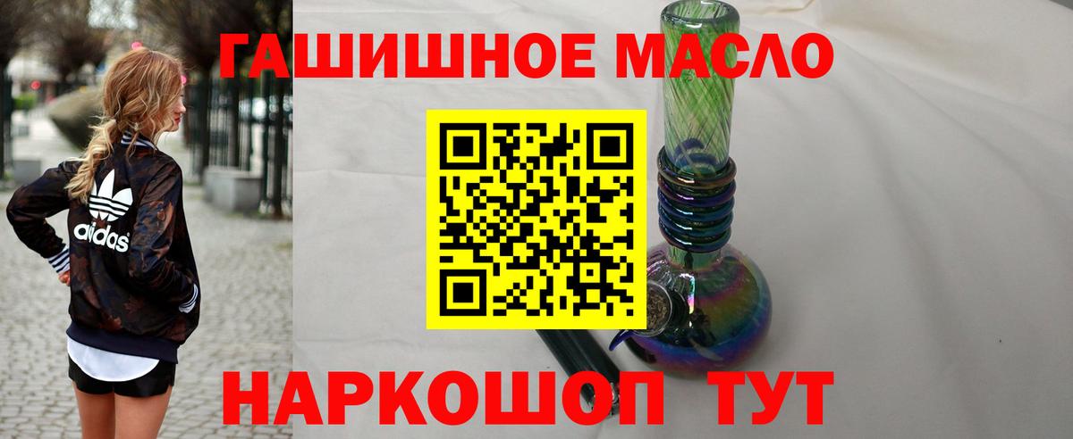 Чусовой  ТГК жижа  Дистиллят ТГК вейп  Вход с VPN 