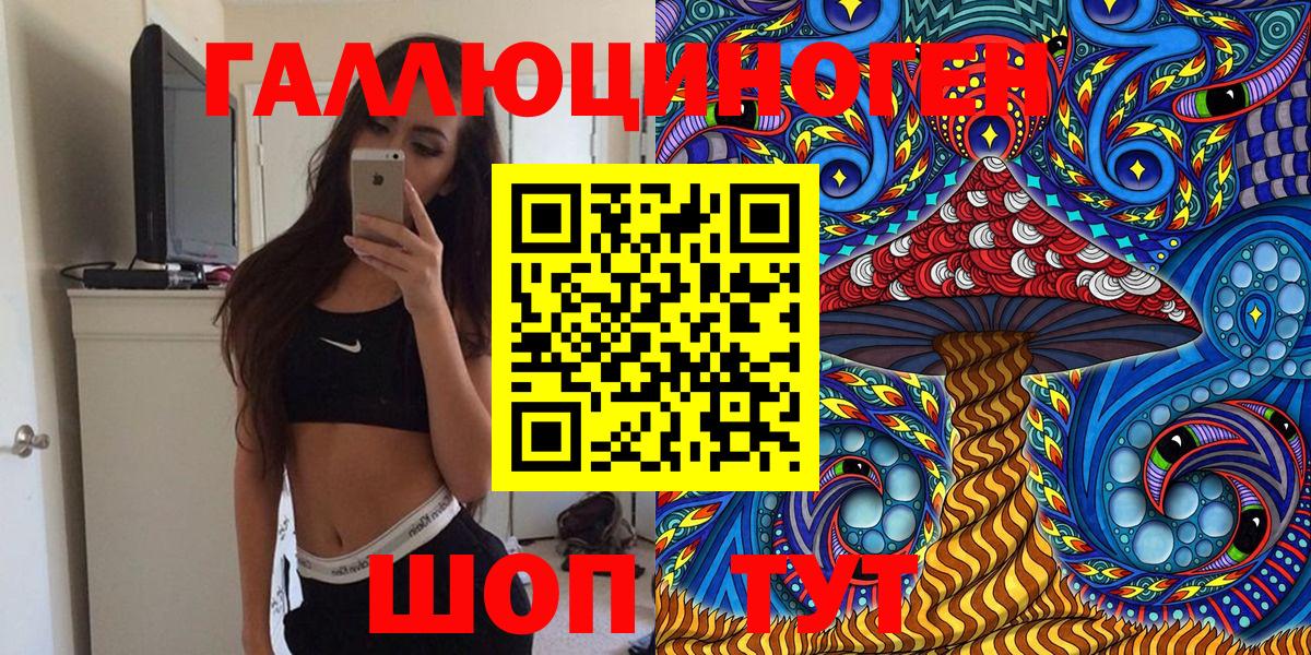Псилоцибиновые грибы GOLDEN TEACHER Чусовой