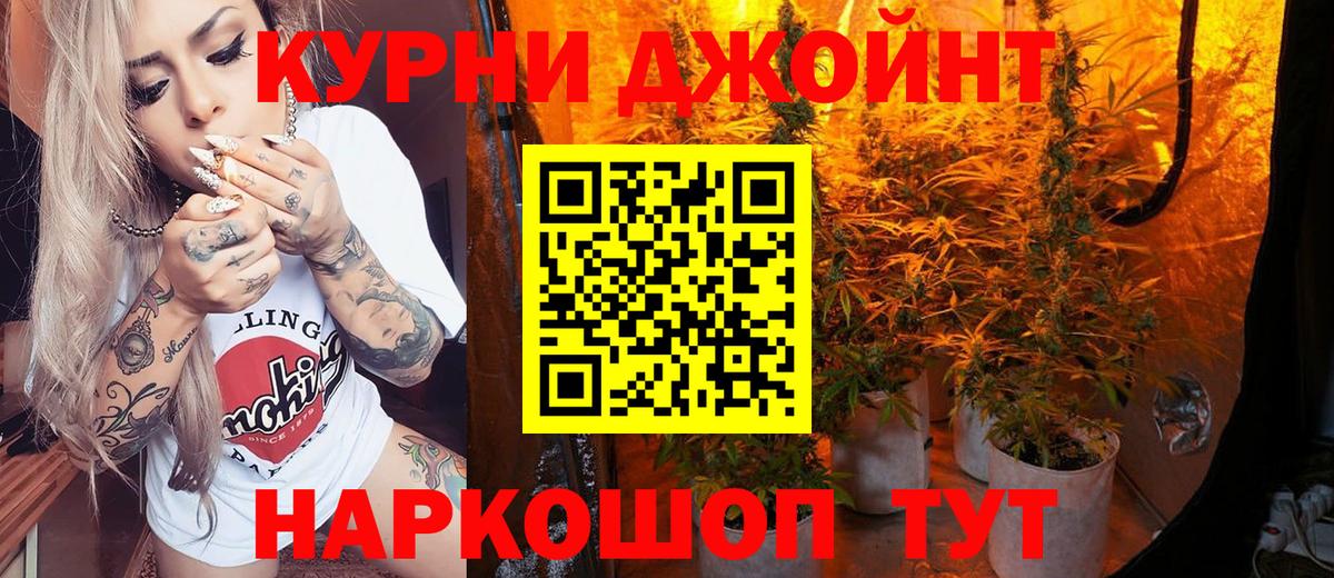Чусовой  Шишки марихуана план  Марихуана марихуана  Вход с VPN  Конопля конопля 